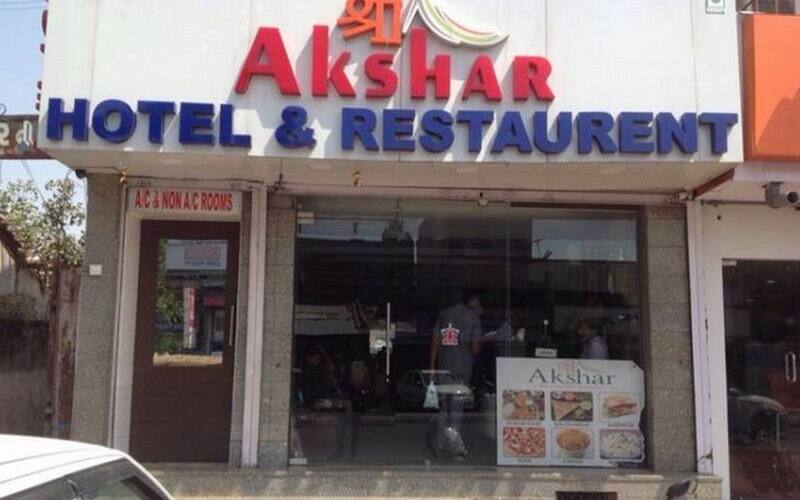 Shree Akshar Hotel, Ahmedabad 1